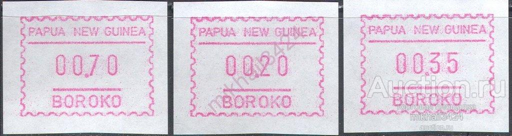 М3648 Стандарт Автоматные марки 1990 Папуа Новая Гвинея 3м б/з ** 5,2МЕ