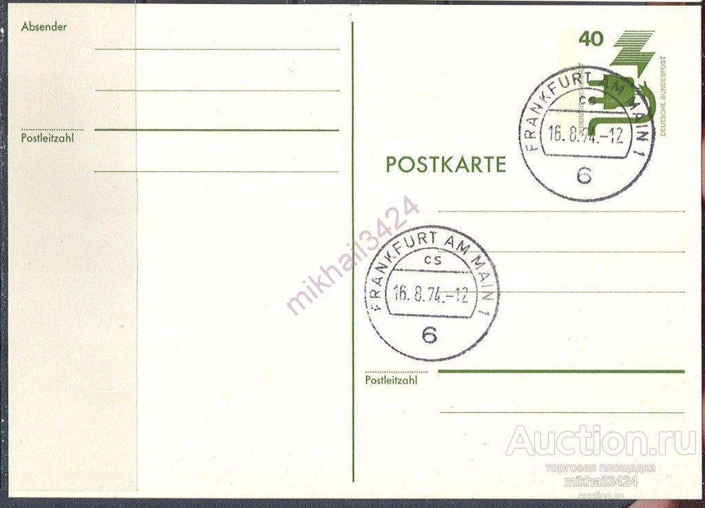 Р5543 ✅ Стандарт Безопасность Электричество 1974 ФРГ Западная Германия ПК СГ