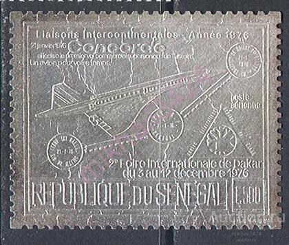 Р6311 ✅ Транспорт Перелет Авиация Самолеты СЕРЕБРО 1976 Сенегал 1м п/с **