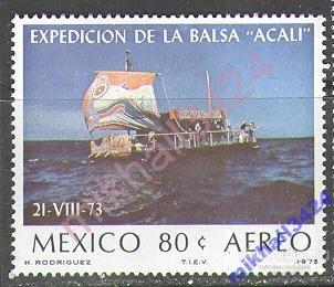 3692 ✅ Флот Корабли Парусники Мореплаватели Экспедиция 1975 Мексика 1м п/с **
