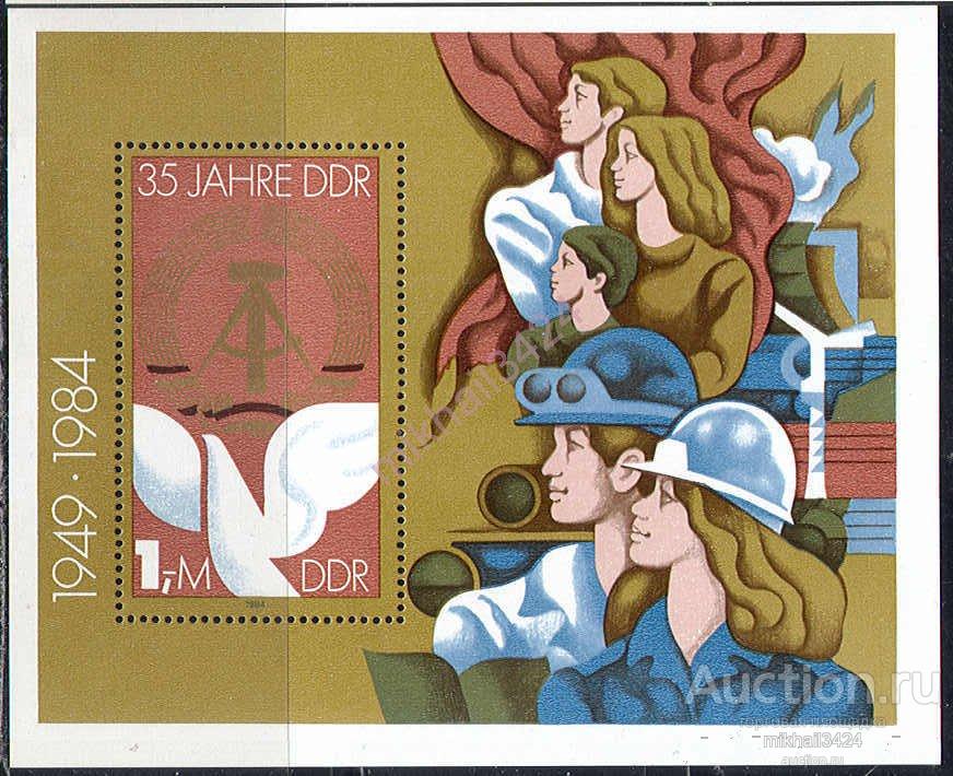 Д0900 ✅ Промышленность Строительство Социализм 1984 ГДР Восточная Германия Блок п/с **