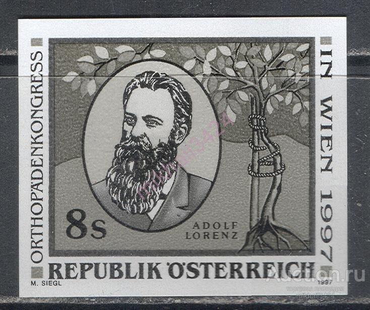 Е0960 Медицина Врачи Ортопедия 1997 Австрия 1м п/с б/з Пруф **
