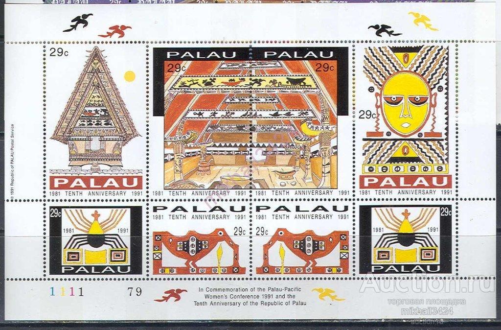 М2640 ✅ Туземцы Независимость Этнография 1991 Палау м/л ** 2,32US$