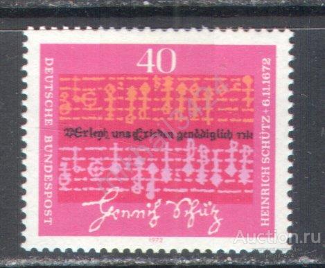 Ф0295 ✅ Искусство Музыка Композиторы Ноты 1972 ФРГ Западная Германия 1м п/с **