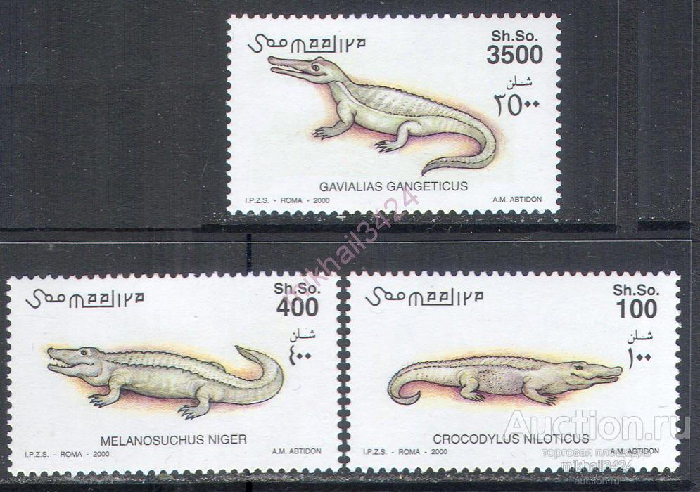 С2010 Фауна Рептилии Хищники Крокодилы 2000 Сомали 3м п/с ** 17МЕ