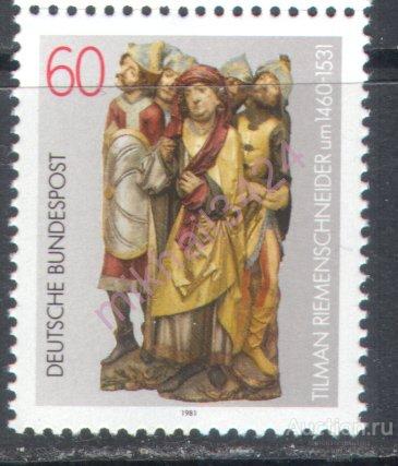 Ф0501 Искусство Скульптура История 1981 ФРГ Западная Германия 1м п/с **