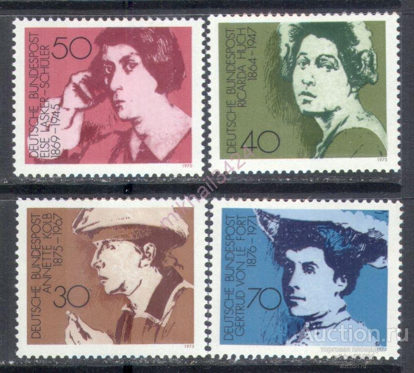 Ф0347 Искусство Литература Писатели 1975 ФРГ Западная Германия 4м п/с ** 3,4МЕ