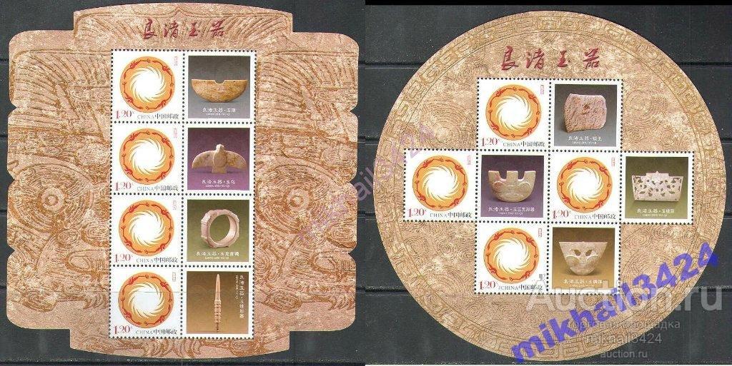 М0983 ✅ Археология История Музей 2007 Китай КНР 2м/л ** МАЛОТИРАЖНЫЕ ФИГУРНЫЕ