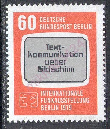 Б0202 Радио Связь Коммуникации Выставка 1979 Западный Берлин Германия 1м п/с **