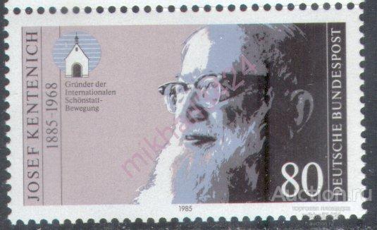 Ф0603 Религия Политика Персоналии 1985 ФРГ Германия 1м п/с ** 1,4МЕ