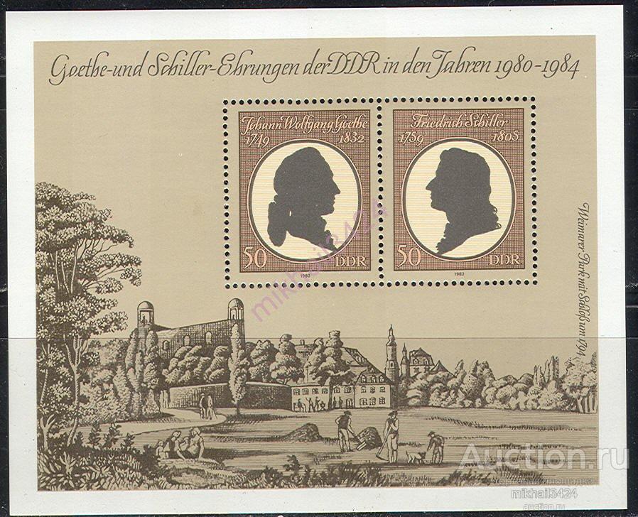 Д0820 ✅ Искусство Живопись Картины Литература Гёте Шиллер 1982 ГДР Восточная Германия Блок **