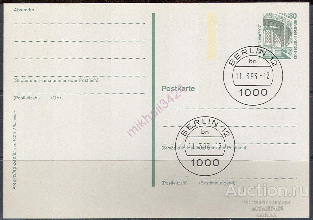 М0657 ✅ Стандарт Архитектура 1993 ФРГ Германия ПК СГ СТО