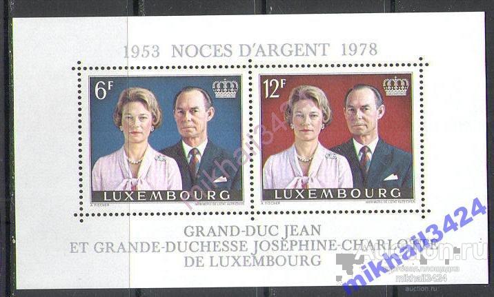 Р9354 Короли Монархи Герцог Династия 1978 Люксембург Блок **
