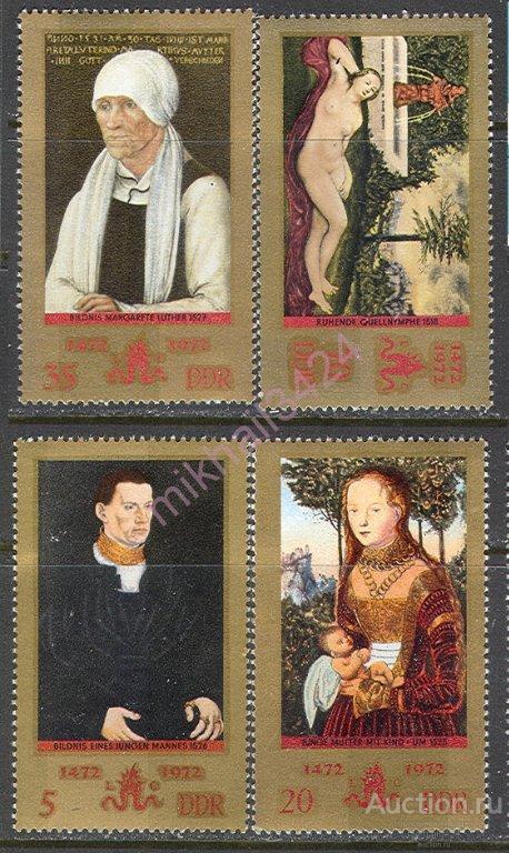 Д0520 ✅ Искусство Живопись Картины 1972 ГДР Восточная Германия 4м п/с **