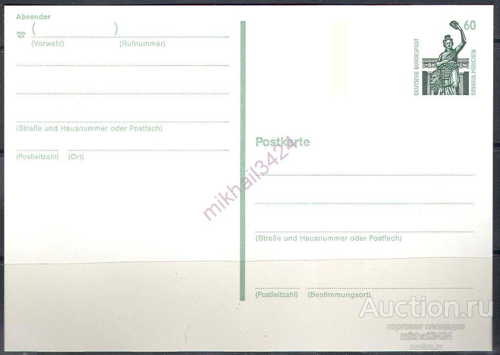 М0641 ✅ Стандарт Архитектура Скульптура Регионы Бавария Мюнхен 1987 ФРГ Западная Германия ПК **