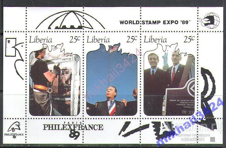 Р9495 Филвыставка Связь Почта 1989 Либерия Блок **