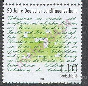 Ф1085 ✅ Феминизм Женщины Женский Союз 1998 ФРГ Германия 1м п/с **