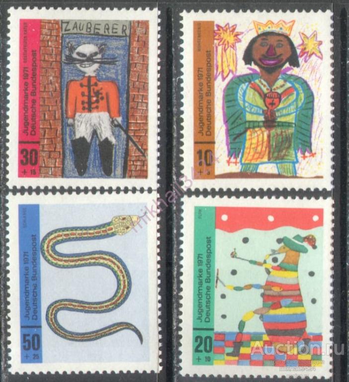 Ф0262 ✅ Детские рисунки Дети Змеи Сказки 1971 ФРГ Западная Германия 4м п/с **