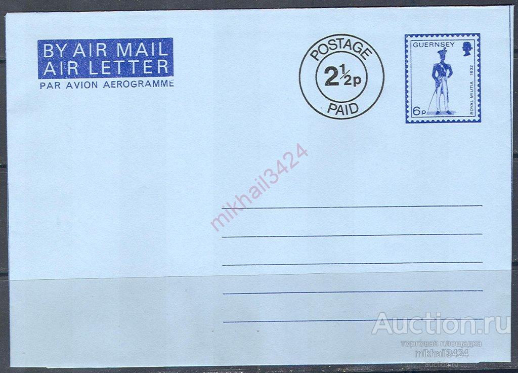 М0648 ✅ Стандарт Униформа Военные Армия Доплатная 1974 Гернси Великобритания Аэрограмма **