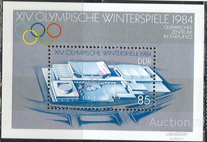 Д0876 ✅ Спорт Олимпиада Олимпийские игры 1983 ГДР Восточная Германия Блок **