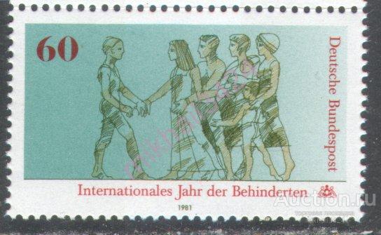 Ф0490 Медицина Реабилитация Инвалиды 1981 ФРГ Западная Германия 1м п/с **
