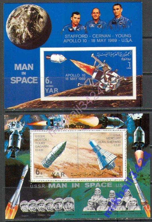 М4236 ✅ Космос Космонавтика Аполлон-10 1969 Йемен АР 2 Блока б/з ** 33МЕ