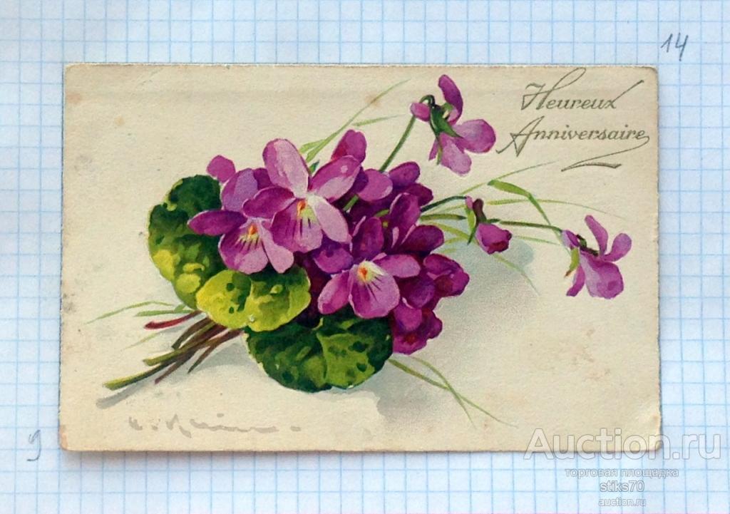 К.Кляйн. Живопись.Букет фиалок.  Франция.