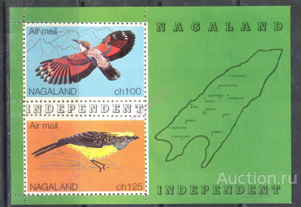 2969 Фауна Птицы Карта 1977 Нагаленд Индия Блок **