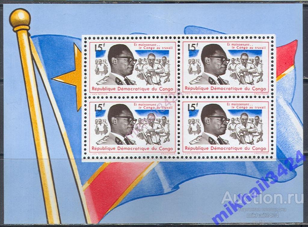 М1900 Президент Армия Флаг 1966 Конго Блок **