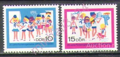 Д0410 ✅ Пионеры Пионерия Музыка Скауты Дети 1968 ГДР Восточная Германия 2м п/с **