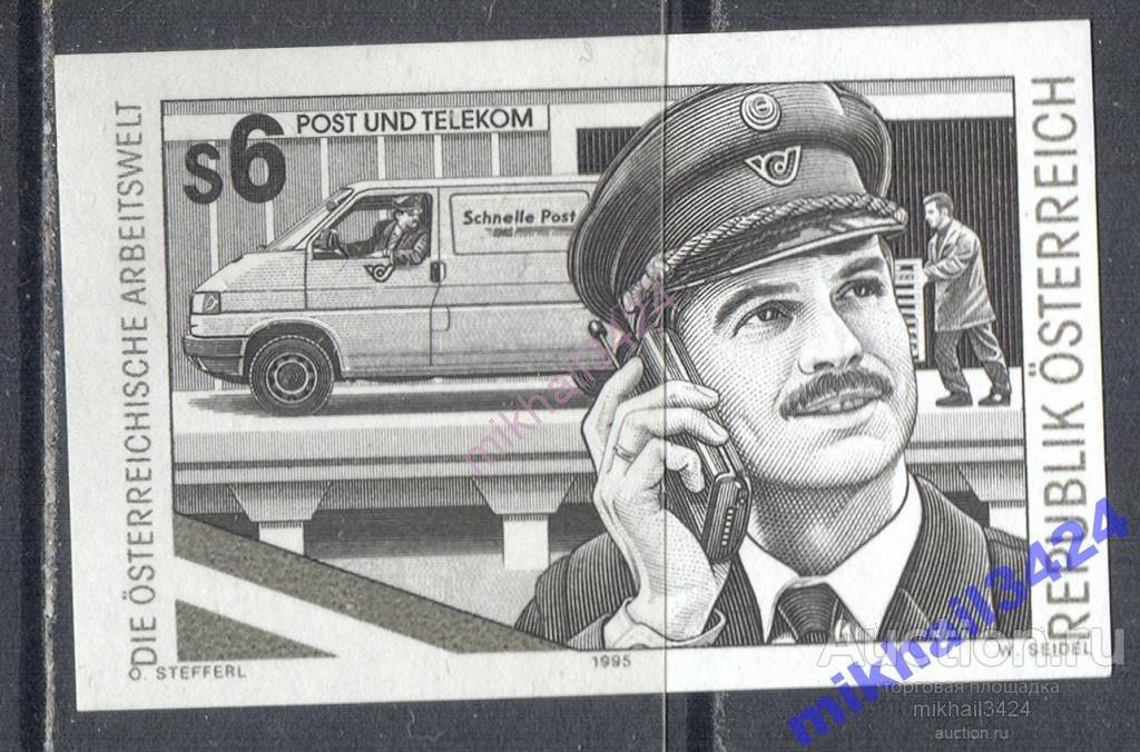 Е0917 Почта Почтальоны Автомобили 1995 Австрия 1м п/с б/з Пруф **