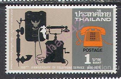 Р4874 Связь Коммуникации Телефон 1976 Таиланд 1м п/с ** 1,5МЕ