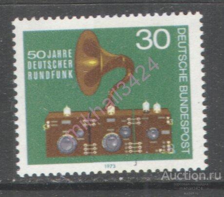 Ф0323 ✅ Радио Техника Связь Коммуникации 1973 ФРГ Западная Германия 1м п/с **