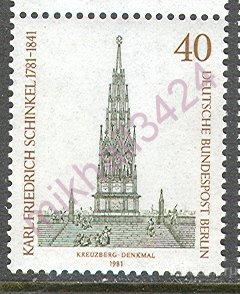 Б0225 Архитектура Художники Памятники Война Шинкель 1981 Западный Берлин Германия 1м п/с **