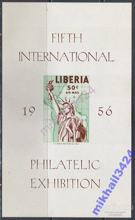 Р6736 Флот Маяки Статуя Свободы 1956 Либерия Блок б/з **