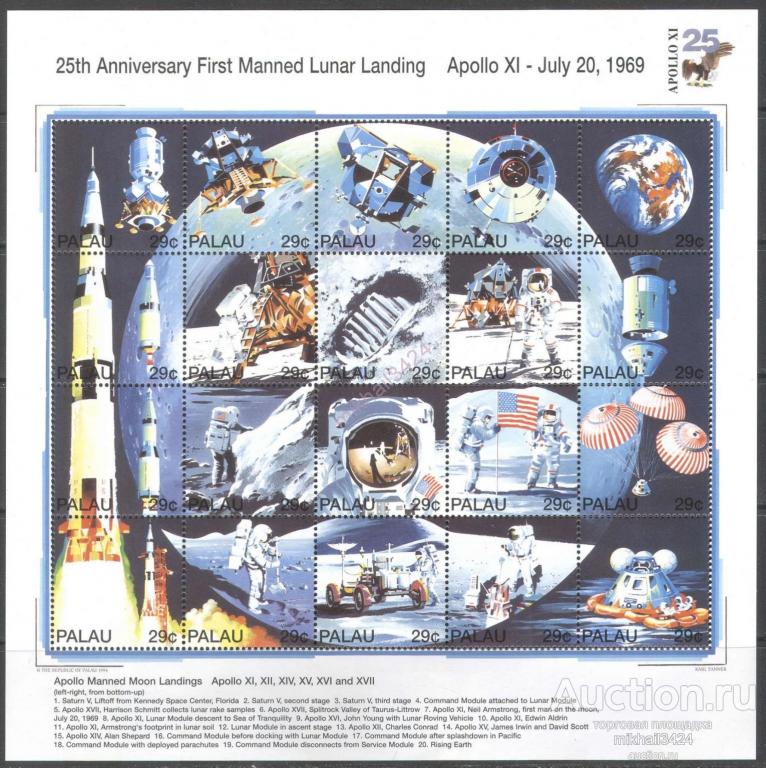 М2511 ✅ Космос Космонавтика Аполлон Ракеты 1994 Палау 20м м/л ** 5,8US$