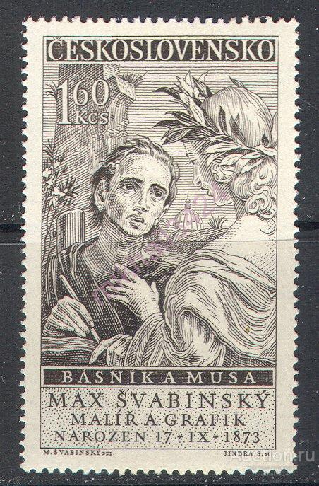 С1821 ✅ Искусство Живопись Графика Художники 1958 Чехословакия 1м п/с ** 5,5МЕ