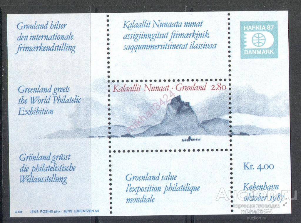 С1793 ✅ Филвыставка Арктика 1987 Гренландия Дания Блок **