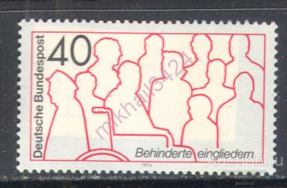 Ф0328 ✅ Инвалиды Медицина Реабилитация 1974 ФРГ Западная Германия 1м п/с **
