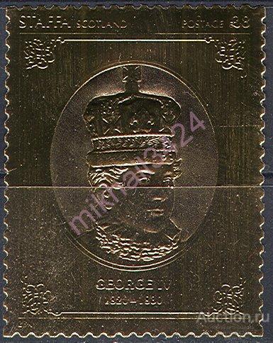 Р5249 Короли Англии ЗОЛОТО 23K 1977 Стаффа Великобритания 1м ** 8£