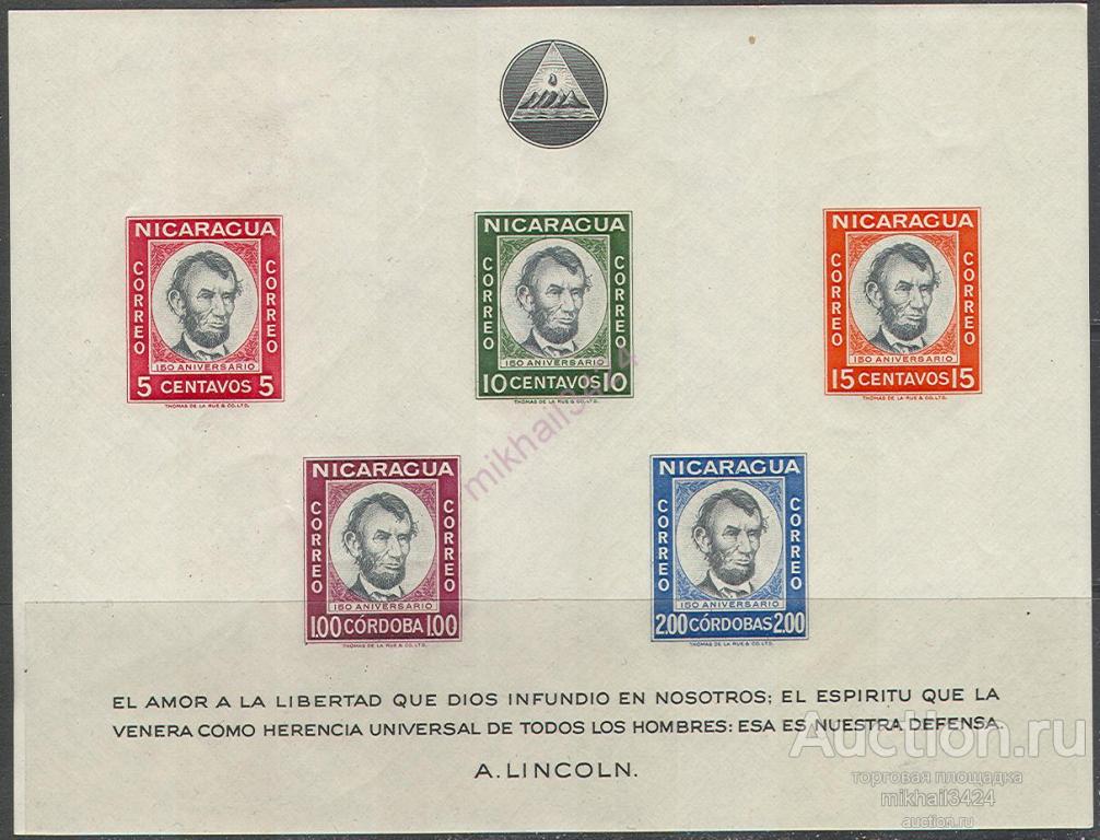 Р4443 Президент Линкольн Мемориал 1960 Никарагуа Блок б/з **