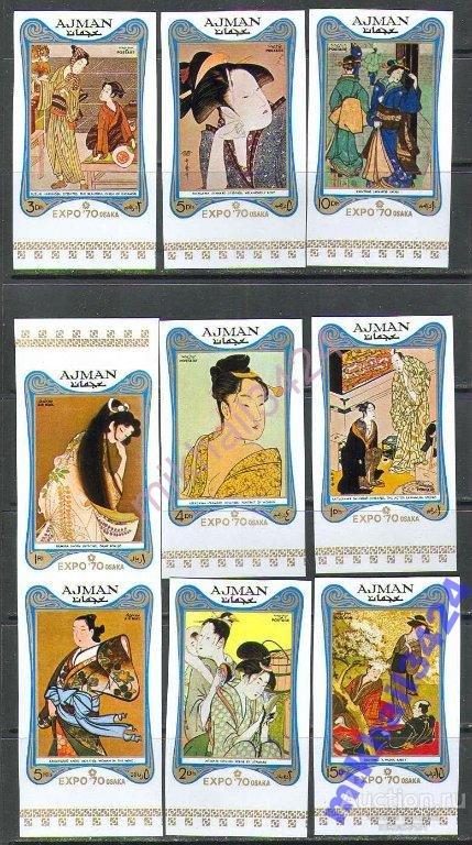 М0216 Искусство Японская Живопись Картины 1970 Аджман 9м б/з п/с ** 12МЕ