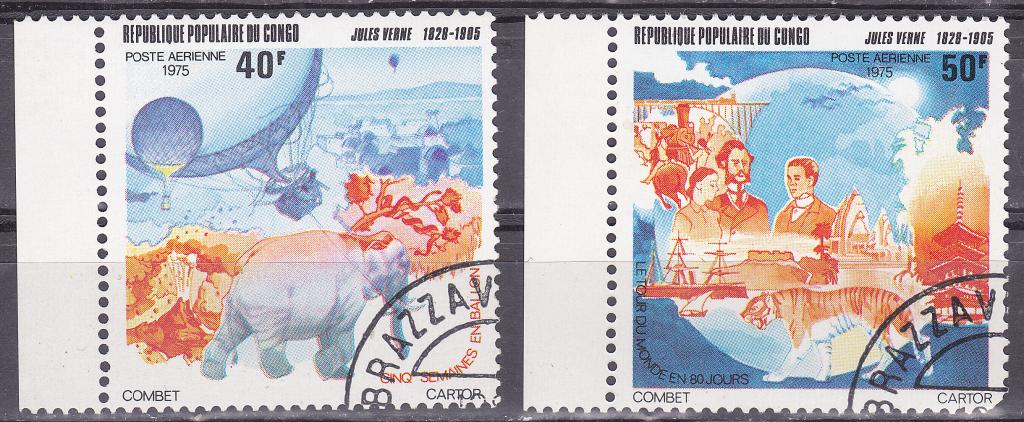 Марки Конго 1975 70-я годовщина смерти Жюля Верна Серия 2 марки