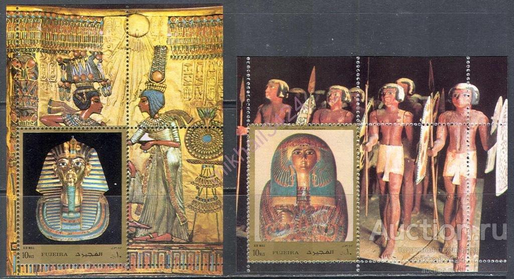 2369 История Египет Фараоны Археология Воины 1972 Фуджейра 2 блока ** 12МЕ