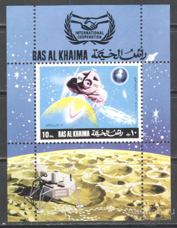 М0360 Космос Космонавтика Аполлон 1969 Рас-аль-Хайма Блок ** 10МЕ