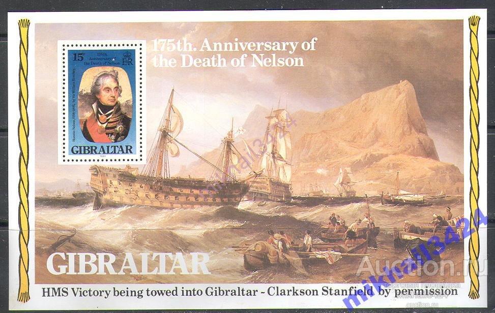 0982 Живопись Корабли Флот Война Сражения Нельсон 1980 Гибралтар Блок **