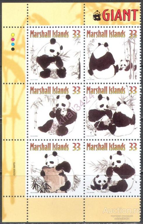 С3821 Фауна Животные Медведи Панды 2000 Маршаллы 6м п/с ** 2US$
