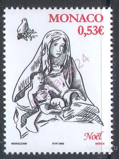 М2794 Религия Христианство Праздники Рождество Мадонна 2005 Монако 1м п/с ** 0,53€