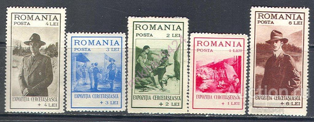 Р5774 ✅ Короли Монархи Скауты Скаутизм Охота 1931 Румыния 5м п/с ** 60МЕ
