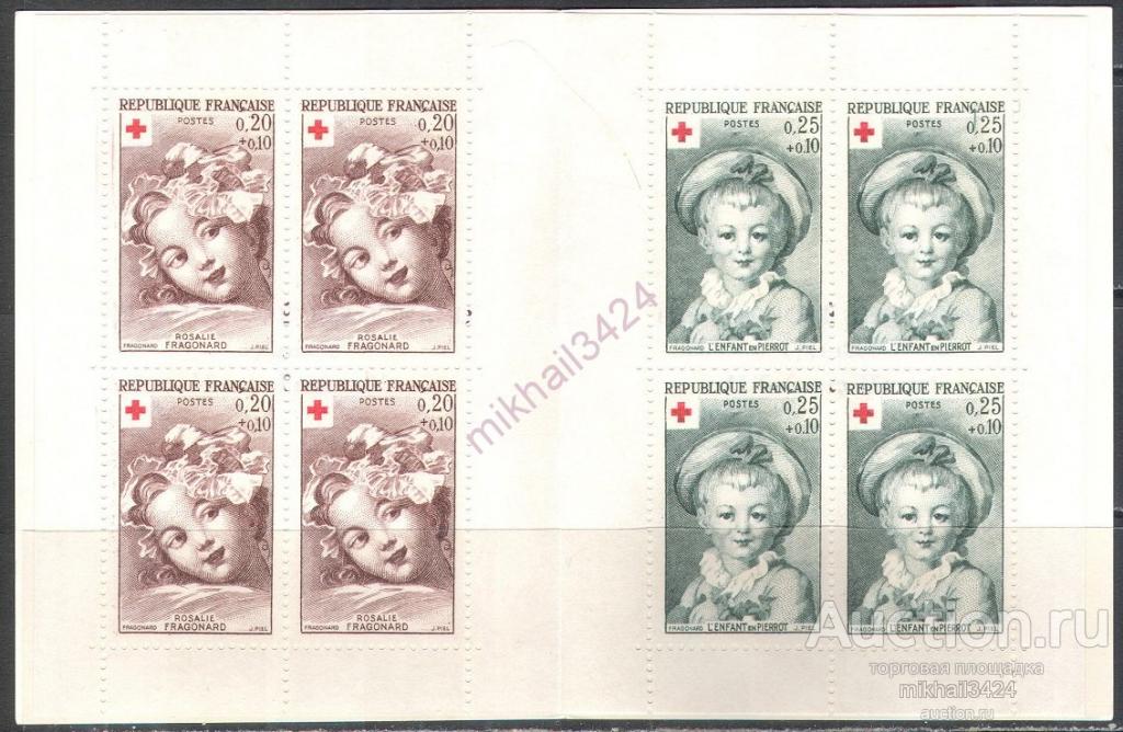 М2971 ✅ Медицина Красный крест Искусство Живопись Картины Портреты 1962 Франция Бклт ** 35МЕ